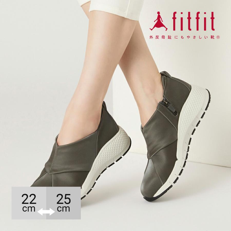fitfit（フィットフィット） 35%OFF サイズ交換送料無料 スニーカー