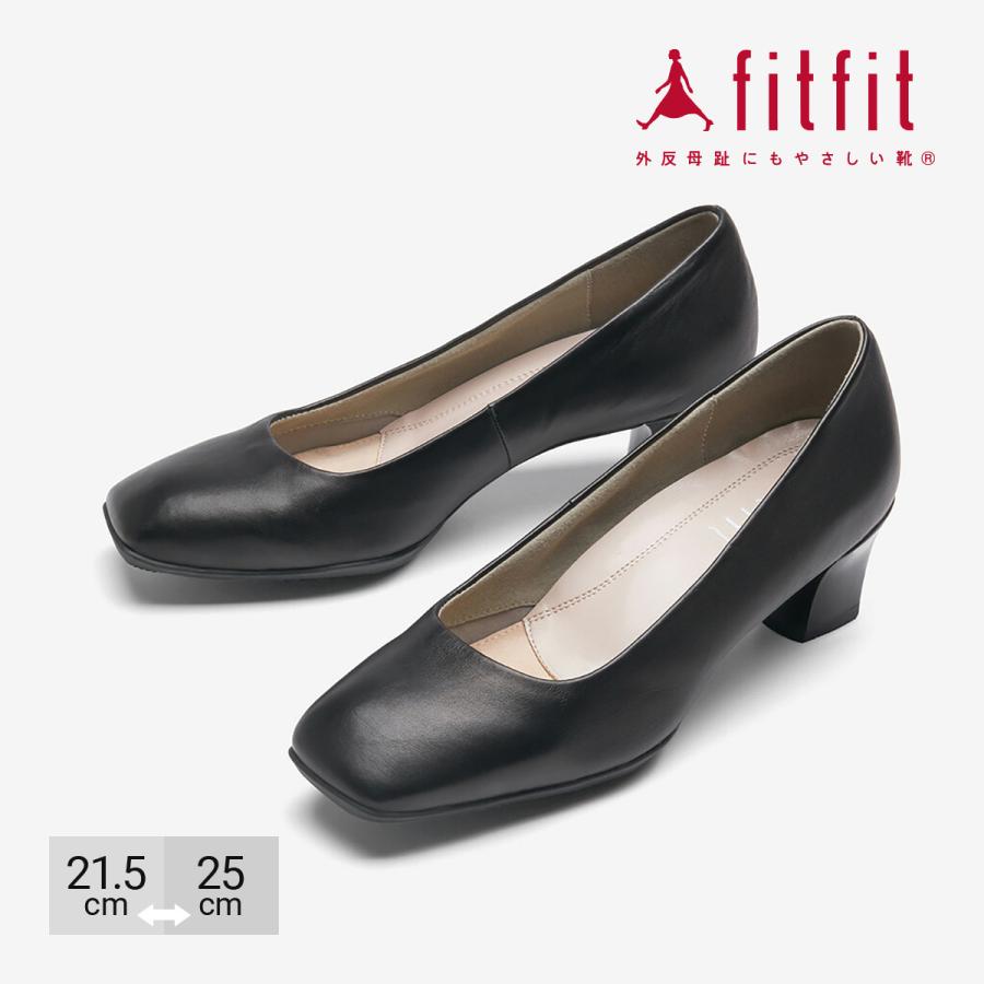 fitfit（フィットフィット） 37%OFF サイズ交換送料無料 パンプス 痛く 