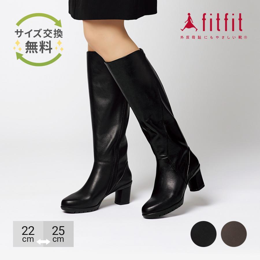 fitfit（フィットフィット） サイズ交換送料無料 外反母趾 フレックス