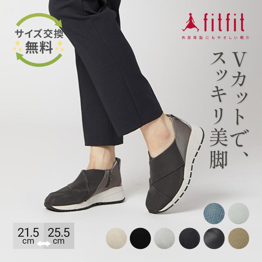 fitfit サイズ交換送料無料 外反母趾 クロスインステップ fitfit サイズ交換送料無料 外反母趾 クロスインステップ