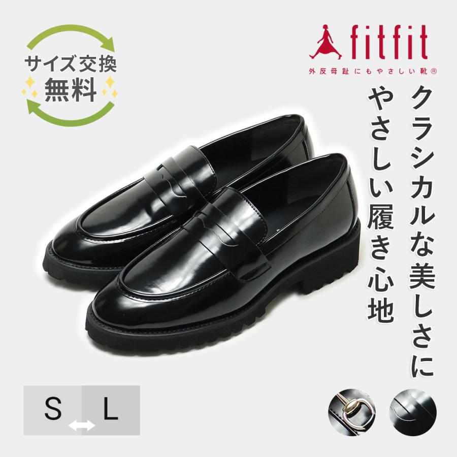 fitfit（フィットフィット） 46%OFF サイズ交換送料無料 ローファー 