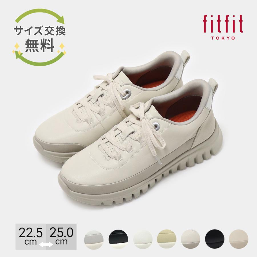 fitfit（フィットフィット） サイズ交換送料無料 スニーカー 痛くない 