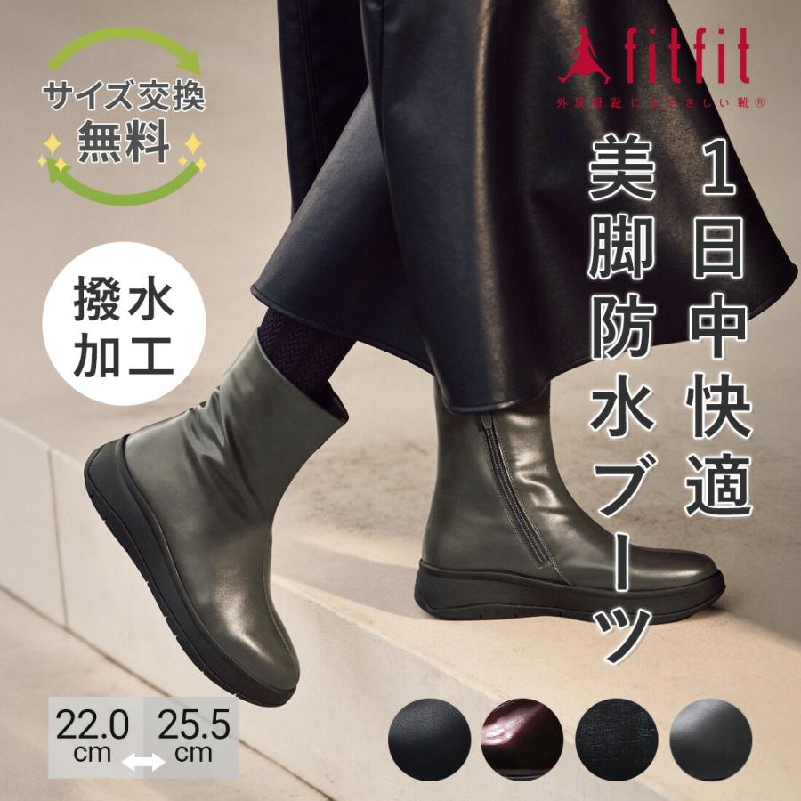 fitfit 新品25cm ◆防水ストレッチブーツ651 （ブラック） 防水ストレッチブーツ （ブラック） -fitfit(フィットフィット