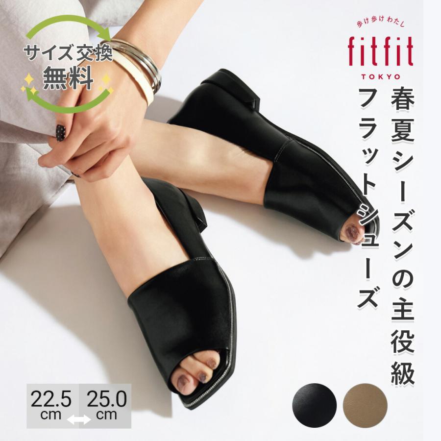fitfit（フィットフィット） 8%OFF サイズ交換送料無料 パンプス 痛く