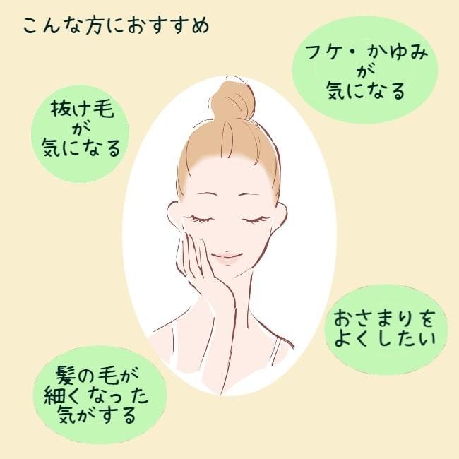 【送料無料】デイズシャンプー（220ｍｌ）トリートメント（200ｇ）お得セット |  | 01