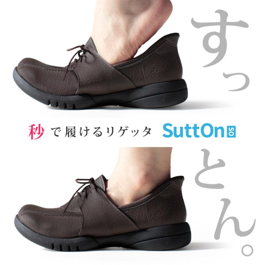 Re:getA（リゲッタ） レディースシューズ ハンズフリー スットオン R332 フィットハウス : FIT HOUSE - 通販 ...