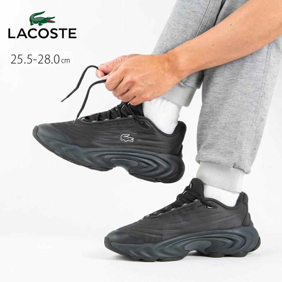 LACOSTE（ラコステ） メンズスニーカー SPINOR 225 4 SMA 50SMA0166