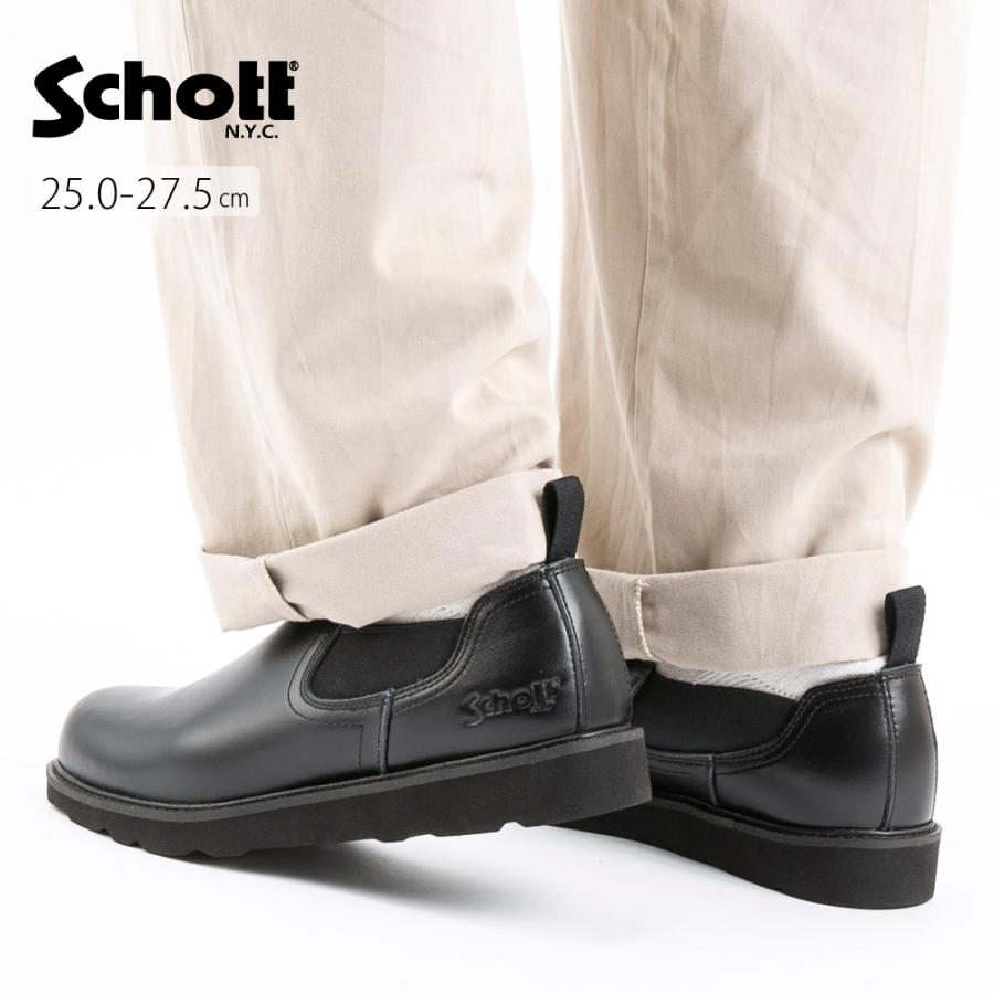 ショット Schott メンズブーツ Side Gore Boots Low 別注 S23003　フィットハウス