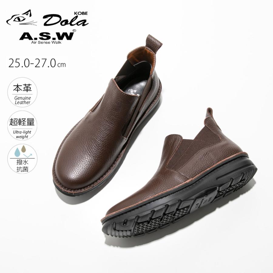 即購入可　冥ラスヴォス アシックス ラクォークライザップ RAKUWALK×RIZAP RM9216 RM-9216 008