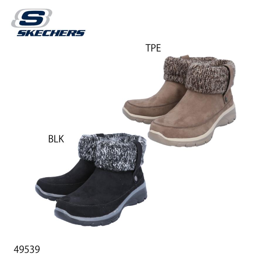 skechers easy going