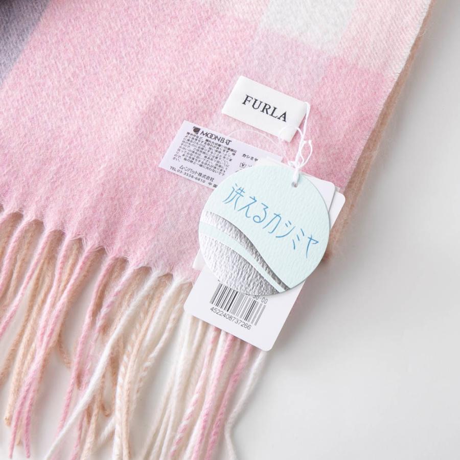 フルラ 洗えるカシミヤ ストール | obxrenewiv.com