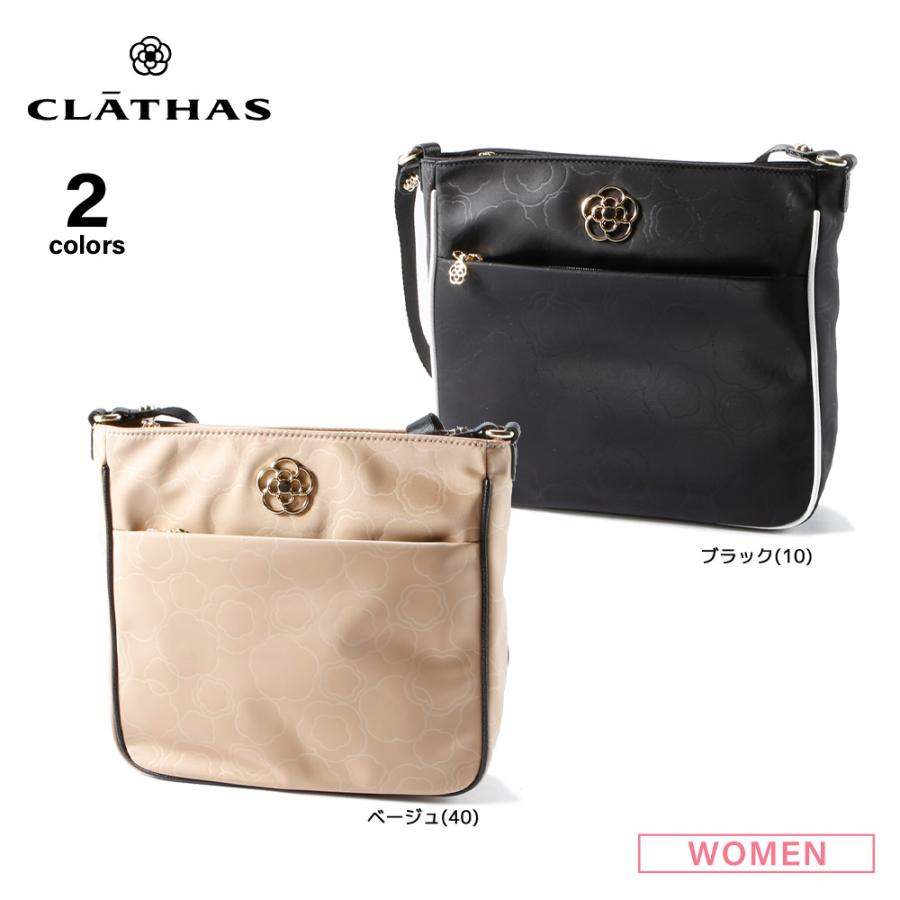 CLATHAS（クレイサス） ショルダーバッグ フレイム 189233 フィット
