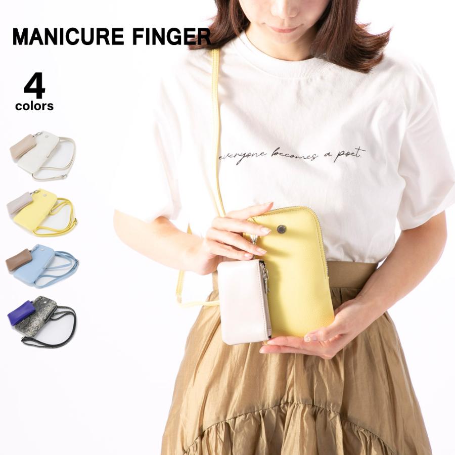 マニキュアフィンガー MANICURE FINGER ポーチ付き スマホショルダー XKB(1025) フィットハウス