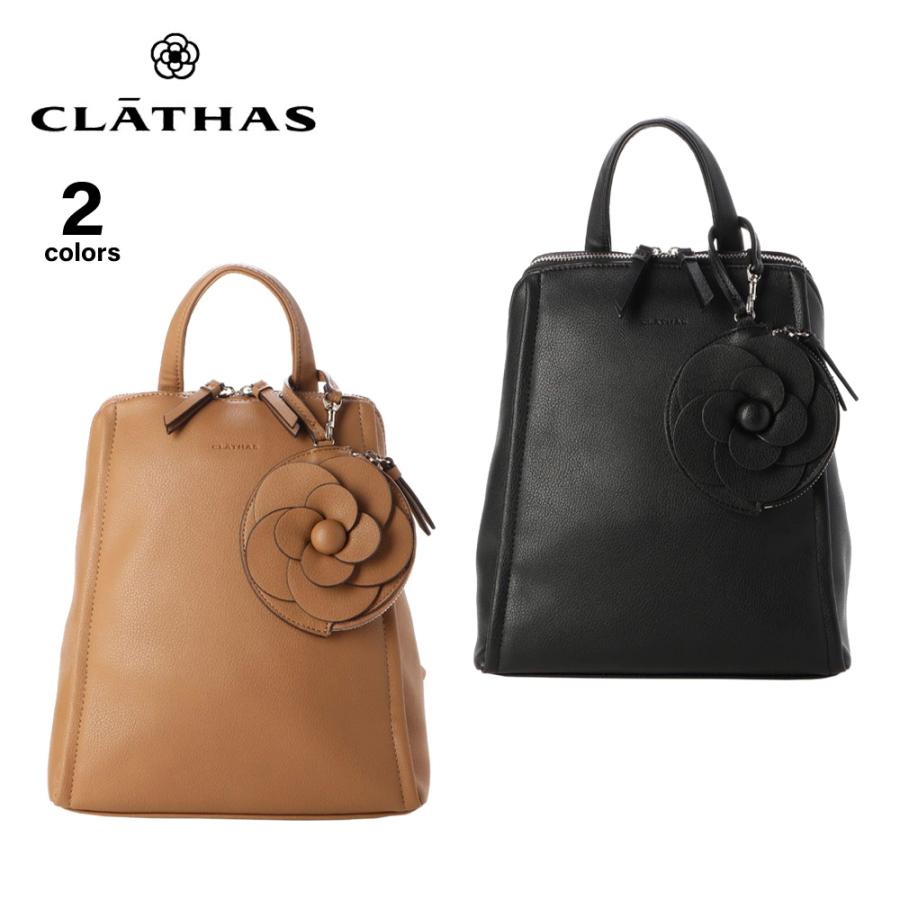 クレイサス CLATHAS リュック・バックパック デュランス 189474