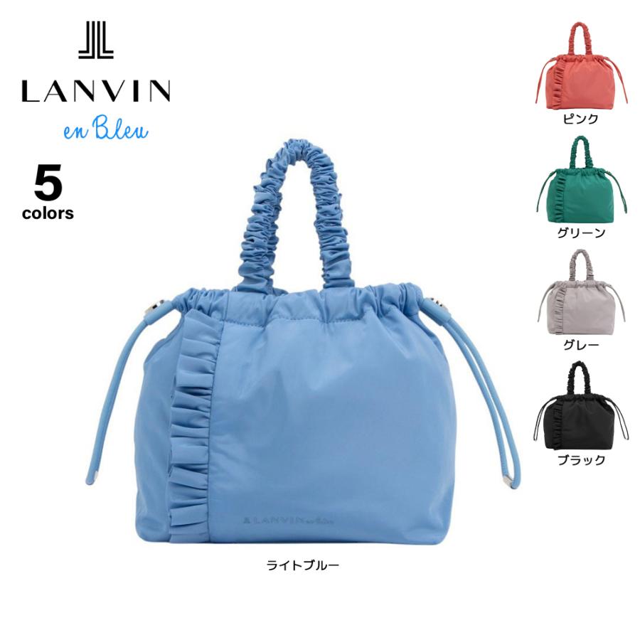 LANVIN、ランバン、バッグ LANVIN en Bleu ランバンオンブルー ZEBDA ゼブダ クラッチ