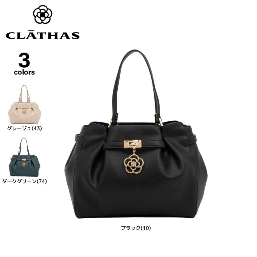 CLATHAS（クレイサス） ハンド・トートバッグ ポルサ ショルダー付き