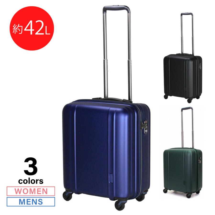 Siffler（シフレ） スーツケース・キャリーバッグ ZERO GRA ZER2088-46