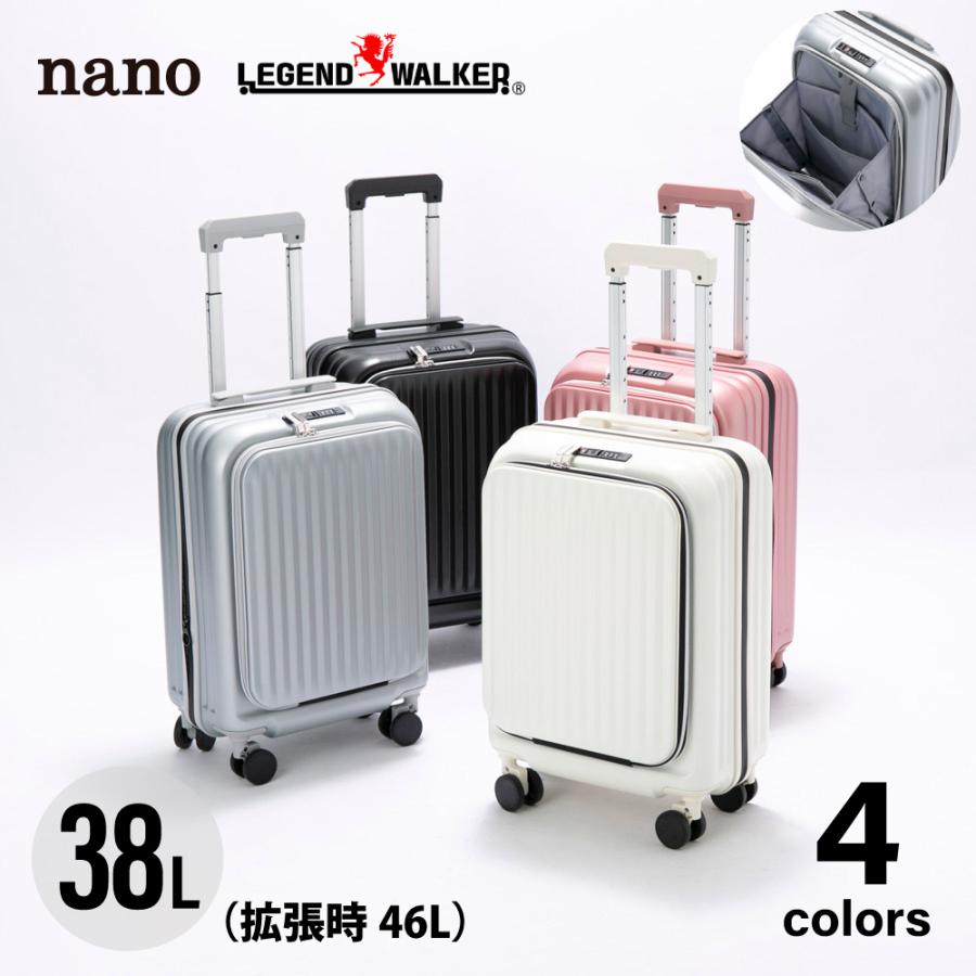 ナノ nano スーツケース・キャリーバッグ nano×LEGEND WALKER フロント