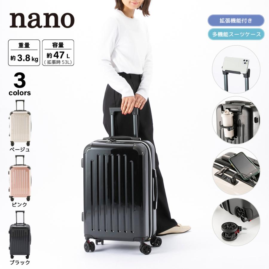 ナノ nano スーツケース・キャリーバッグ 多機能ジッパーキャリー