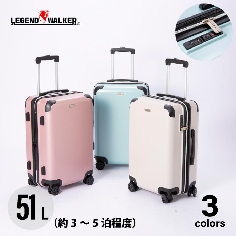 LEGEND WALKER（レジェンドウォーカー） スーツケース EARTH 5512-57