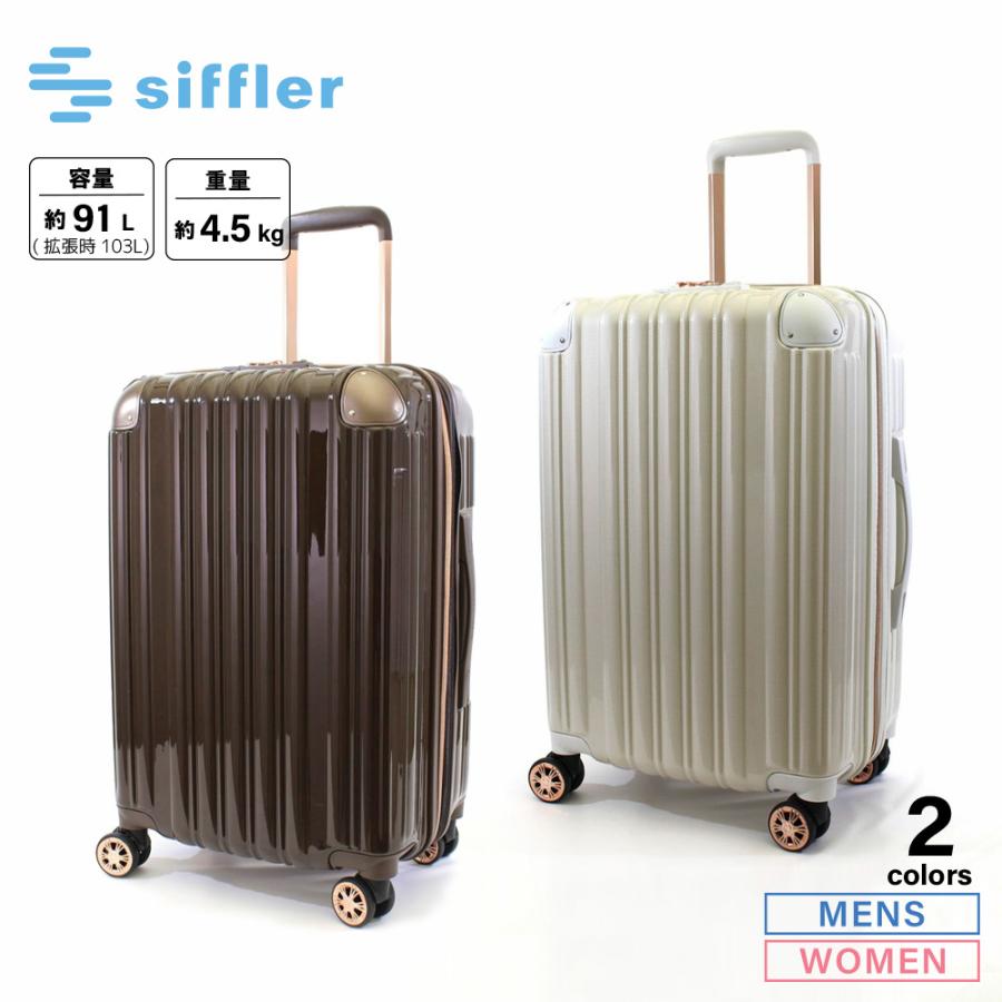 GREEN WORKS シフレ siffler スーツケース・キャリーバッグ GRE2253-68