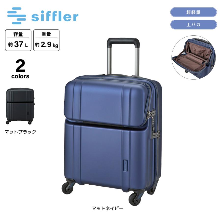 Frap Tools モジュラーケース セット 42HP x2 (電源無し) Siffler（シフレ） キャリーケース・スーツケース Sサイズ 上パカ 超