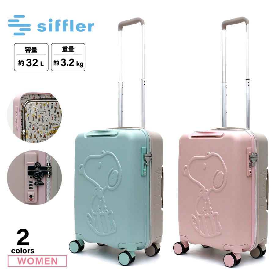 Siffler シフレ siffler スーツケース・キャリーバッグ Siffler シフレ siffler スーツケース・キャリーバッグ