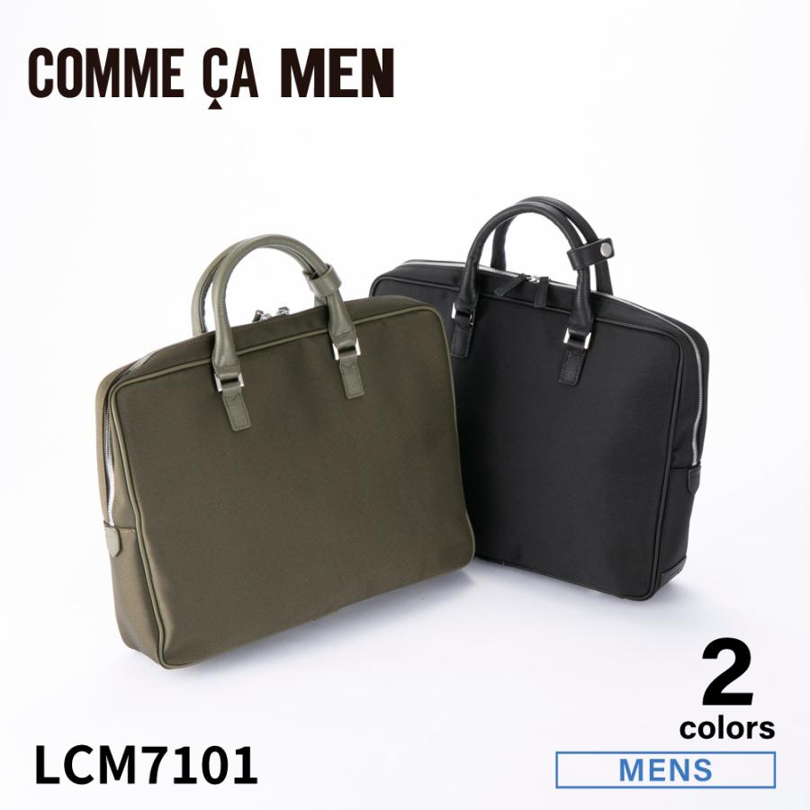 COMME CA MEN（コムサメン） ビジネスバッグ アルミュール LCM7101 