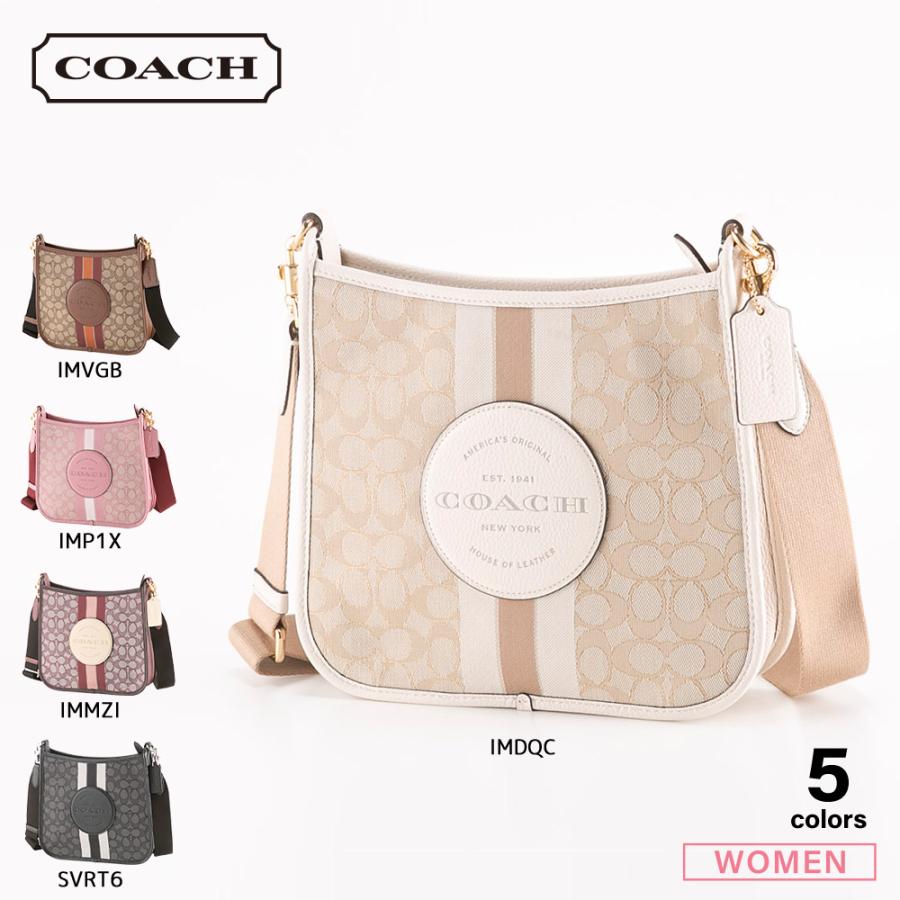 COACH（コーチ） デンプシー シグネチャー ストライプ ショルダー 