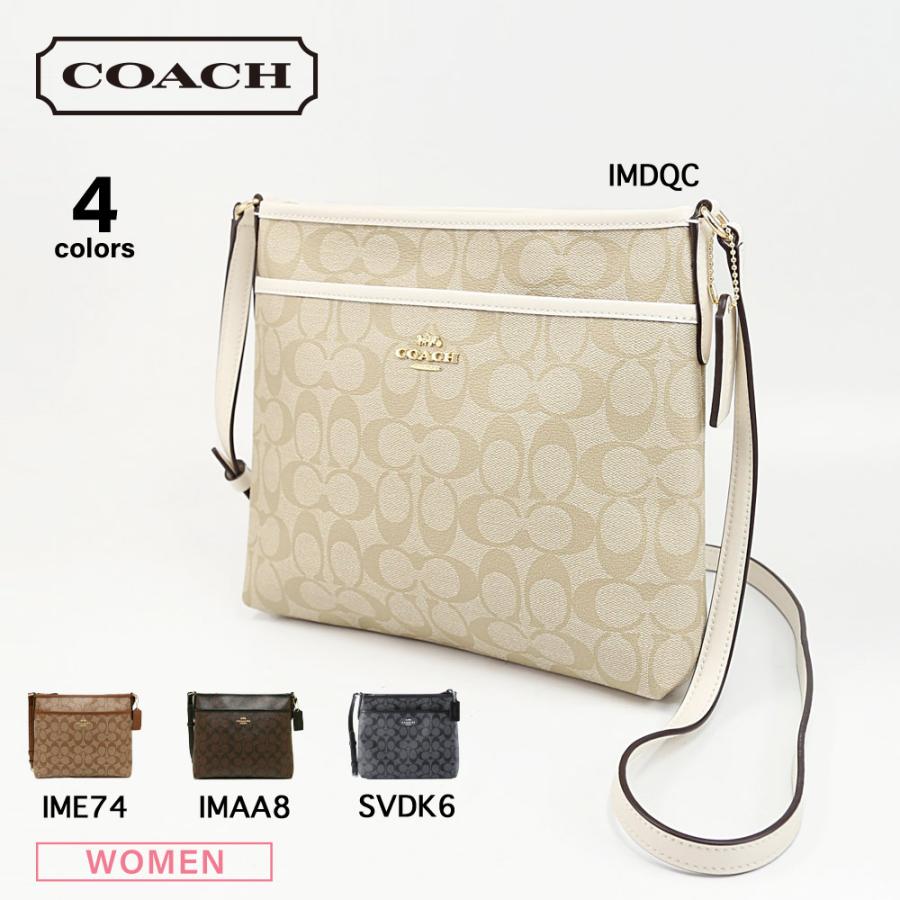 COACH コーチ ショルダーバッグ シグネチャーファイルPVCバッグ F29210  