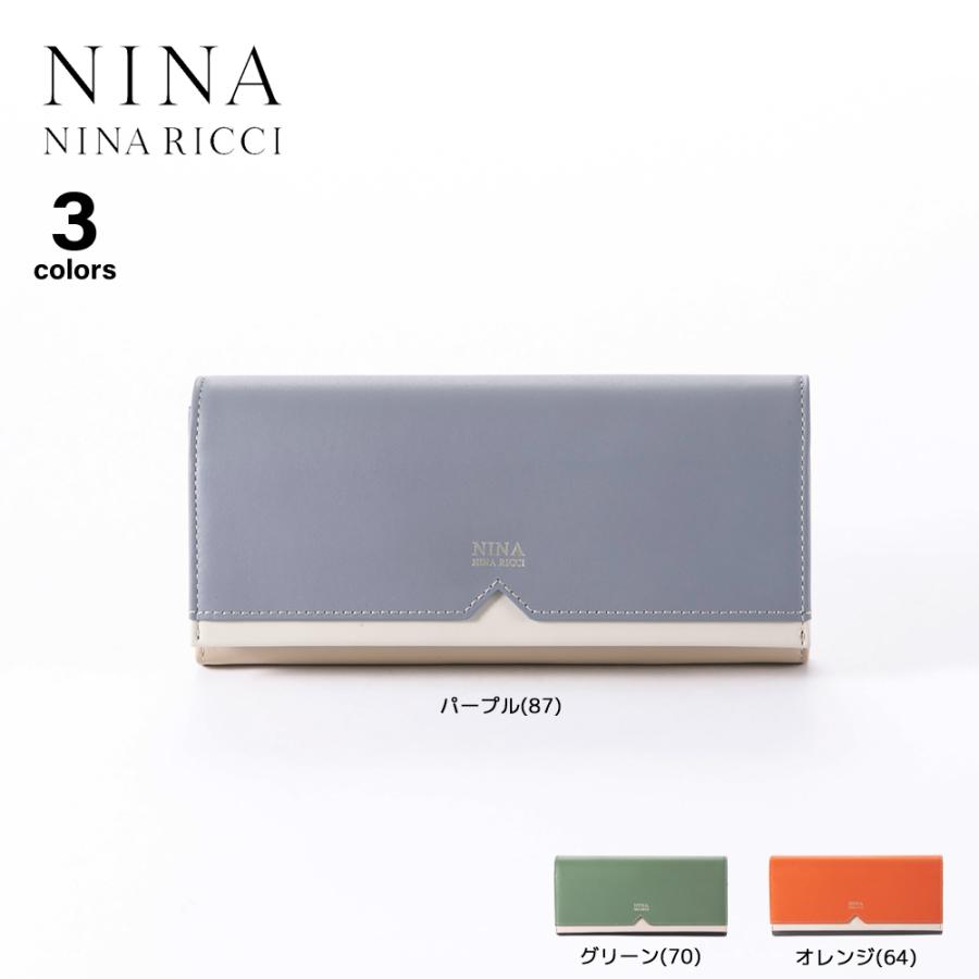 NINA NINA RICCI（ニナ・ニナ リッチ） 長財布 タングラム パース