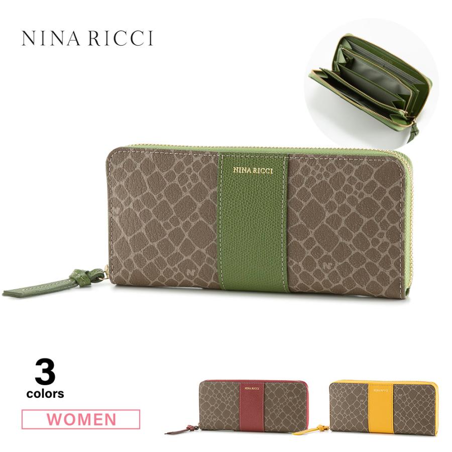 NINA RICCI（ニナ・リッチ） 長財布 グレインヌーボーP NR8004 