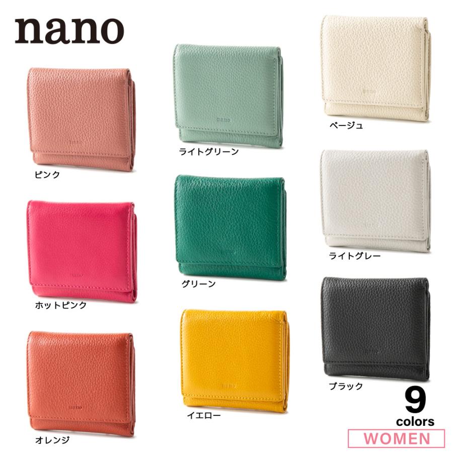 nano ナノ 折り財布 ミニ財布 SZ142 フィットハウス : FIT HOUSE