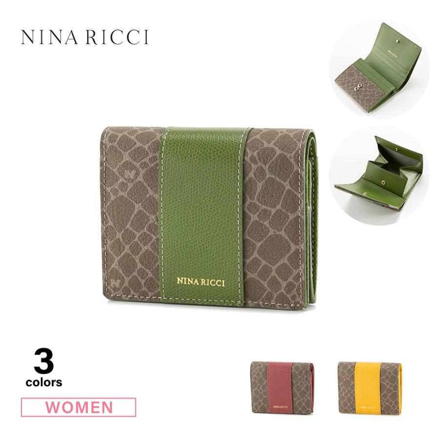 NINA RICCI（ニナ・リッチ） 折財布 グレインヌーボーP NR8002 