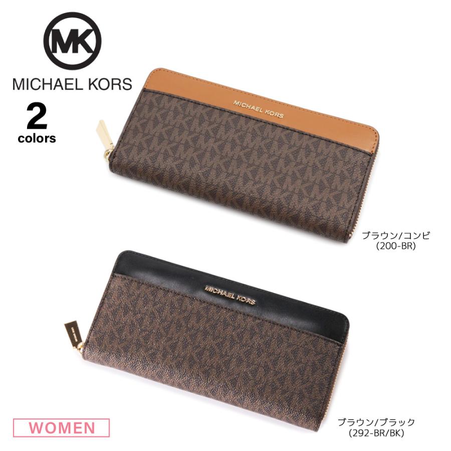 限定数のみ マイケルコース MICHAEL KORS 長財布 MK SIG COATツイル
