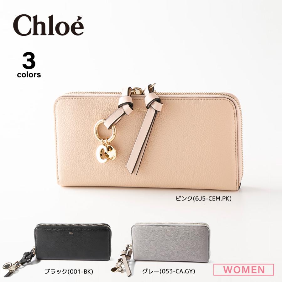 Chloe クロエ chloe 長財布 ALPHABET ラウンド 21WP941/F57 Chloe クロエ chloe 長財布 ALPHABET ラウンド 21WP941/F57