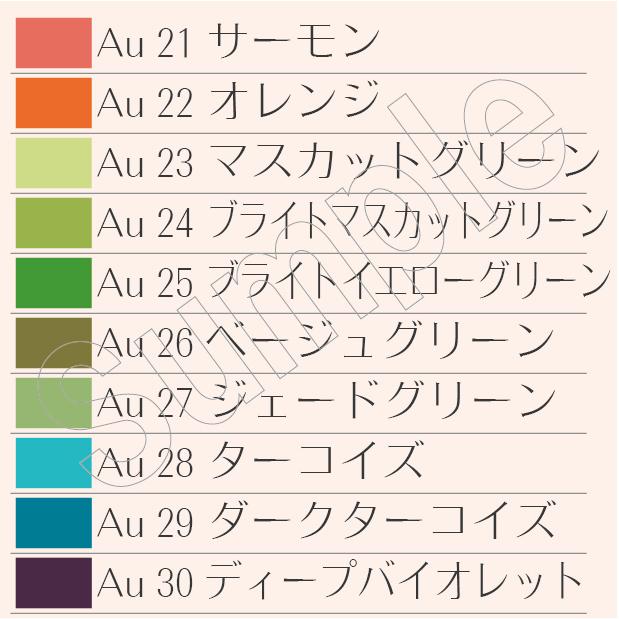 120色ドレープセット【縁加工なし】パーソナルカラー診断用ツール