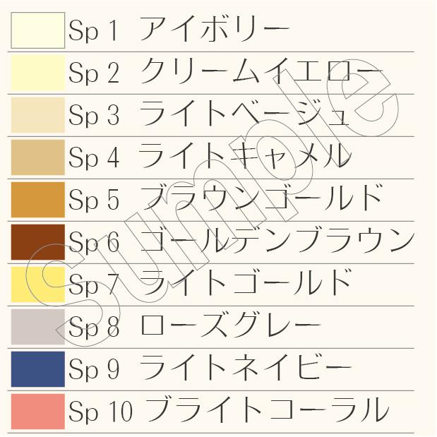 120色ドレープセット【縁加工なし】パーソナルカラー診断用ツール