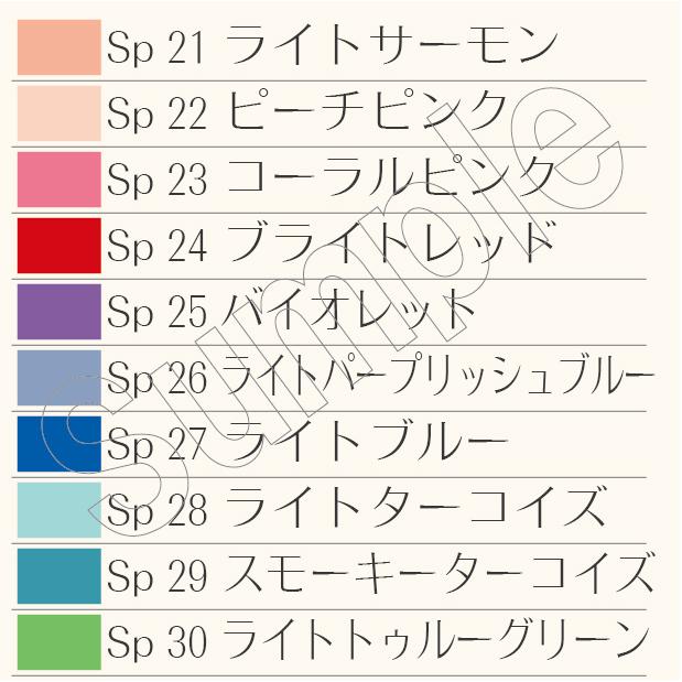 120色ドレープセット【縁加工なし】パーソナルカラー診断用ツール