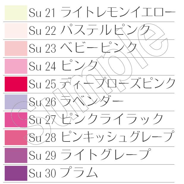 120色ドレープセット【縁加工なし】パーソナルカラー診断用ツール