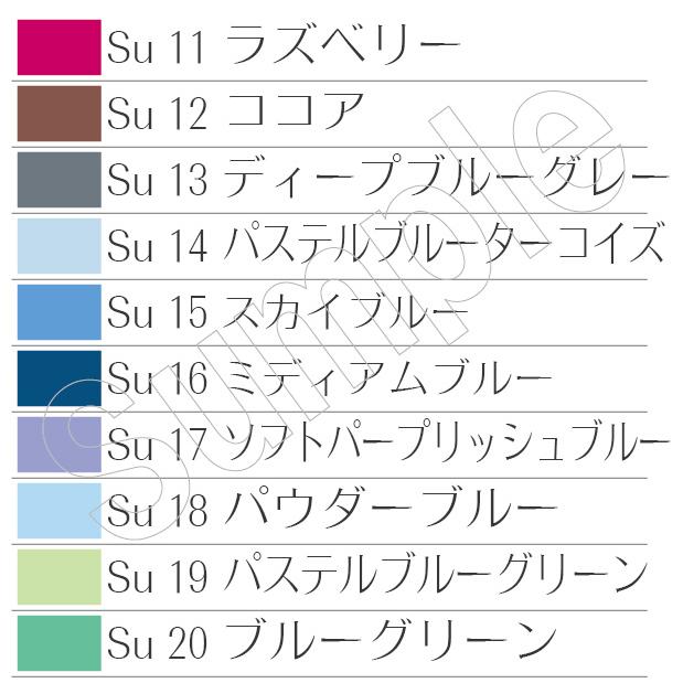 120色ドレープセット【縁加工なし】パーソナルカラー診断用ツール