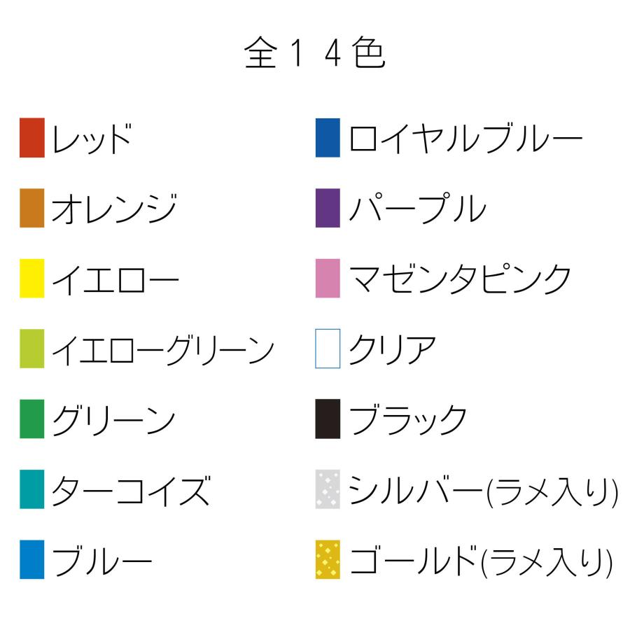カラーセラピーミニボトル14本セット : フィティンカラーショップ