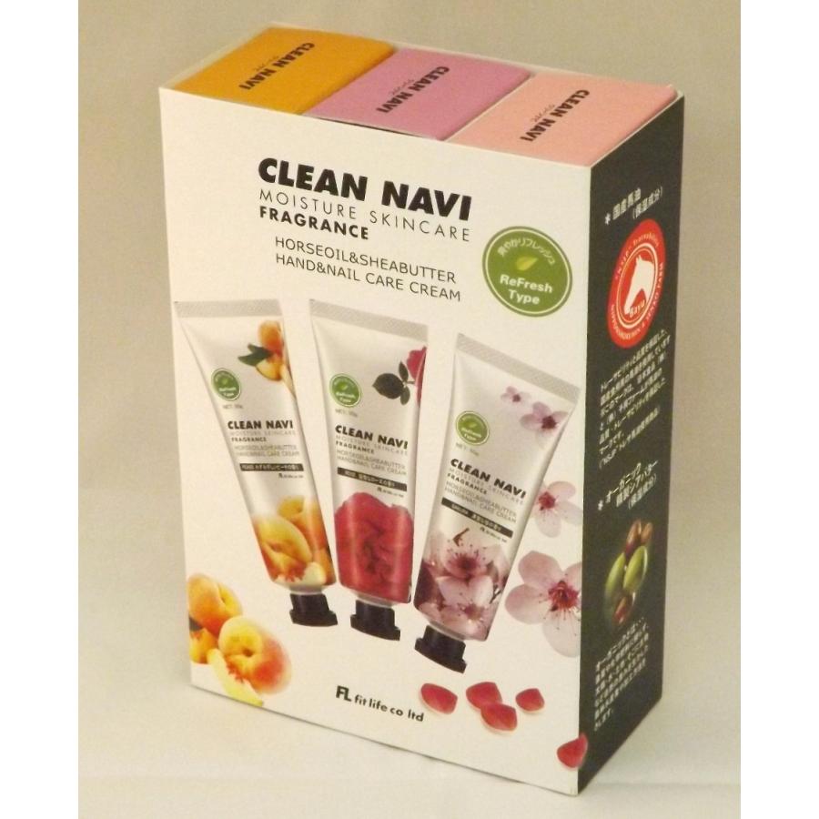 クリーンナビ ハンド＆ネイルケアクリーム ギフトBOX : LOHAS SUPPORT