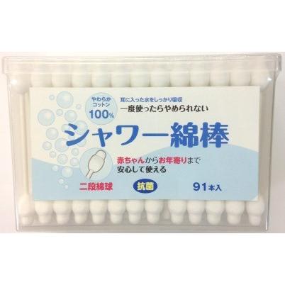 ○単品○ 二段綿球シャワー綿棒（91本入り） : LOHAS SUPPORT - 通販 