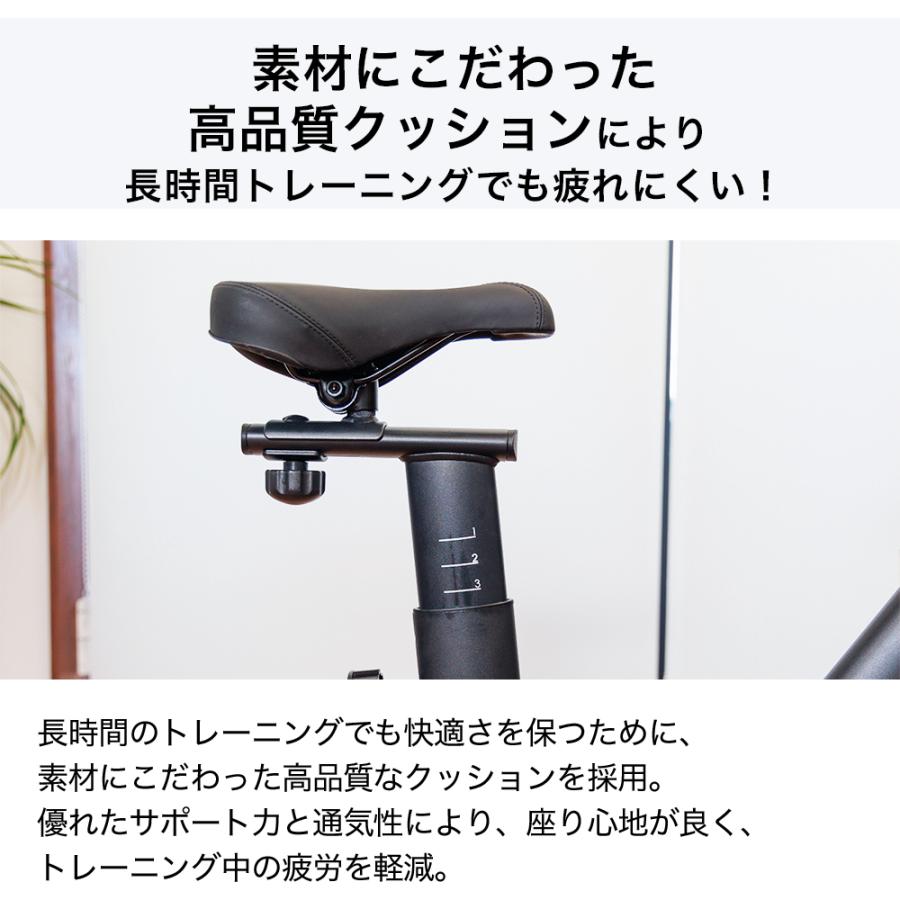 残り1台】本格派スピンバイク フィットネスバイク 負荷ハンドル調整