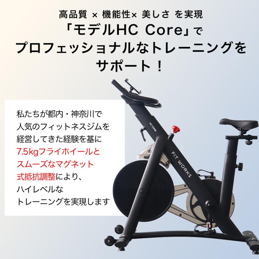 本格派スピンバイク フィットネスバイク 負荷ハンドル調整 マグネット