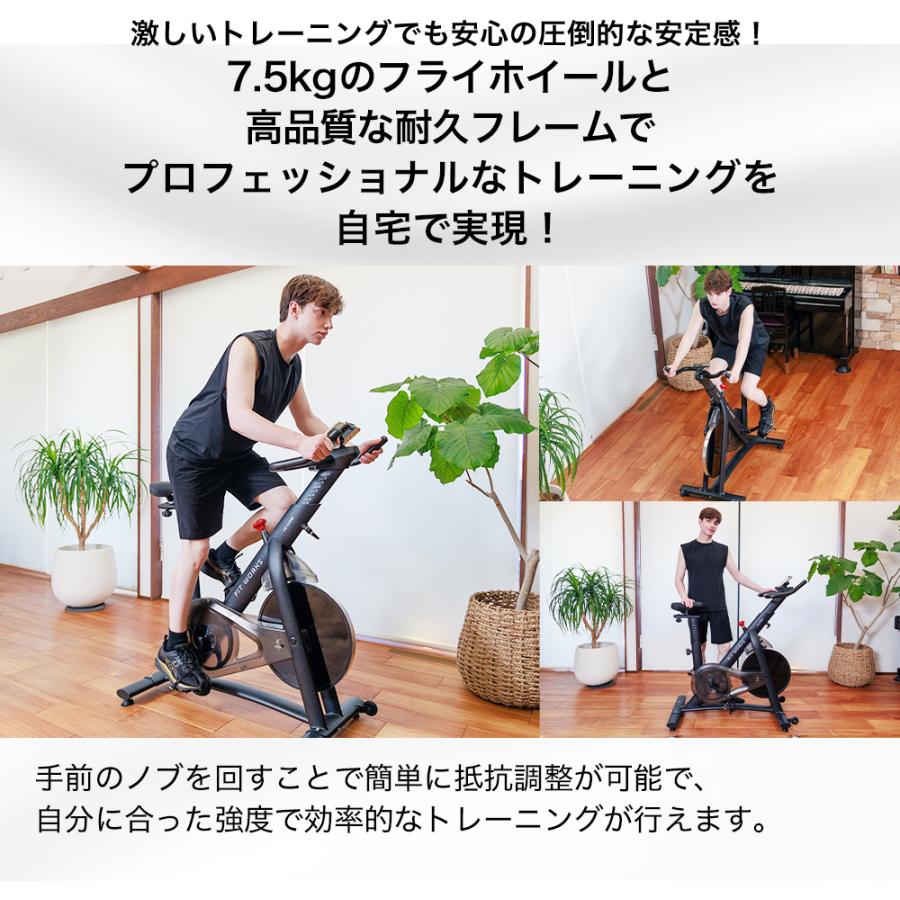 本格派スピンバイク フィットネスバイク 負荷ハンドル調整 マグネット