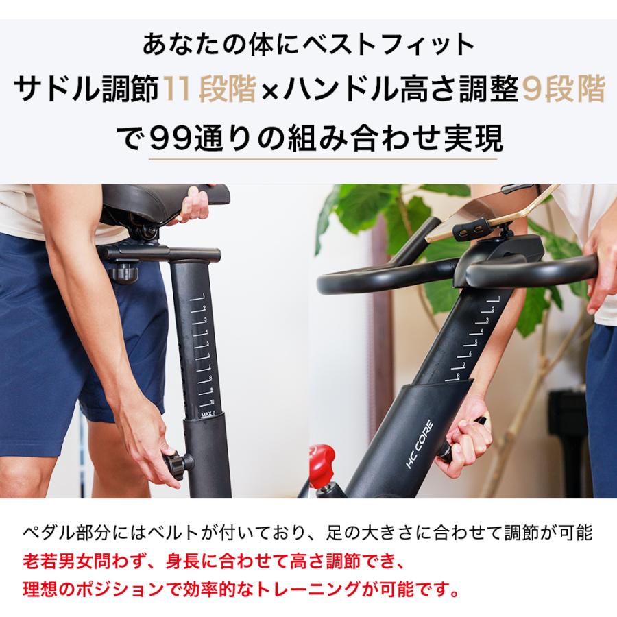 本格派スピンバイク フィットネスバイク 負荷ハンドル調整 マグネット