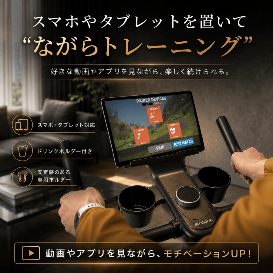 スピンバイク フィットネスバイク 静音 マグネット式 32段階負荷 Zwift