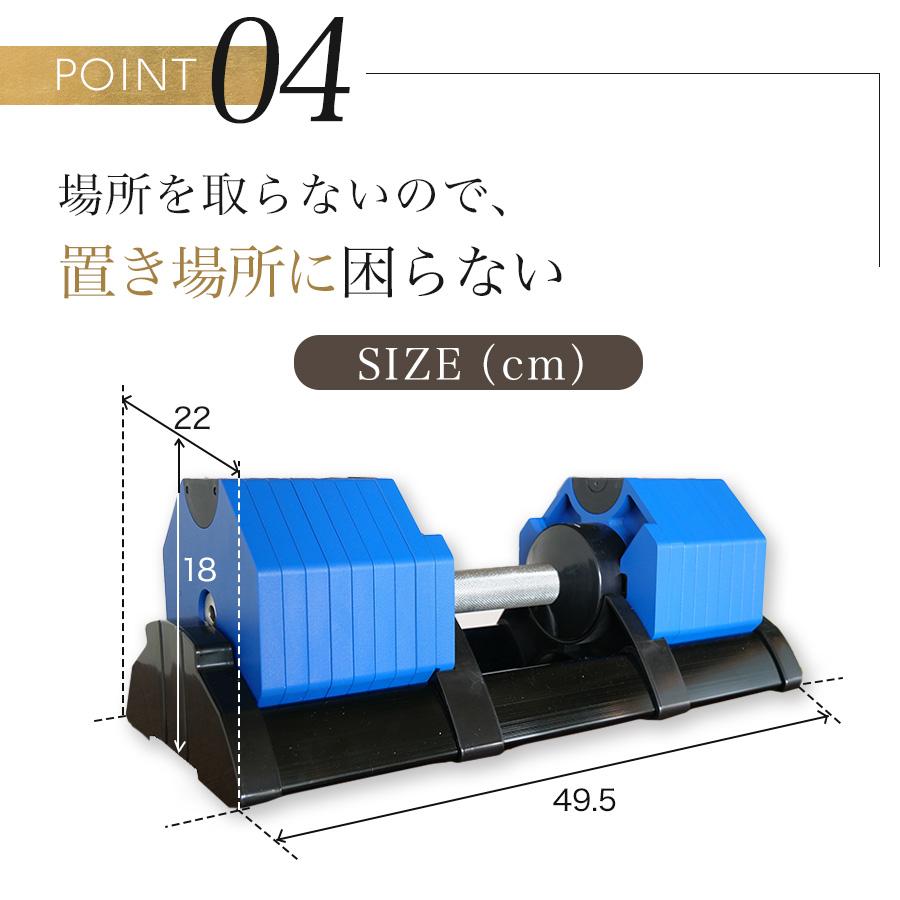 可変式ダンベル 32kg 2個セット ＆ 専用スタンド 「FIT WORKS 公式